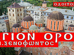 VIDEO: Holy Monastery of Xenophontos 2023