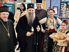 Serbian Patriarch Porfirije arrives in America
