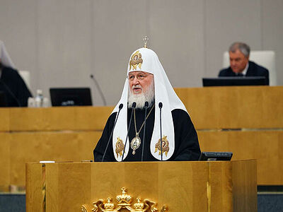 Выступление Святейшего Патриарха Кирилла на XI Рождественских Парламентских встречах в Государственной Думе