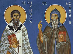 Апостольский подвиг святых братьев Кирилла и Мефодия