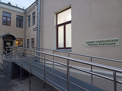 117 пациентов доставили из зоны конфликта на лечение в московскую больницу святителя Алексия с мая 2022 года. Информационная сводка о помощи беженцам (от 2 февраля 2023 года)