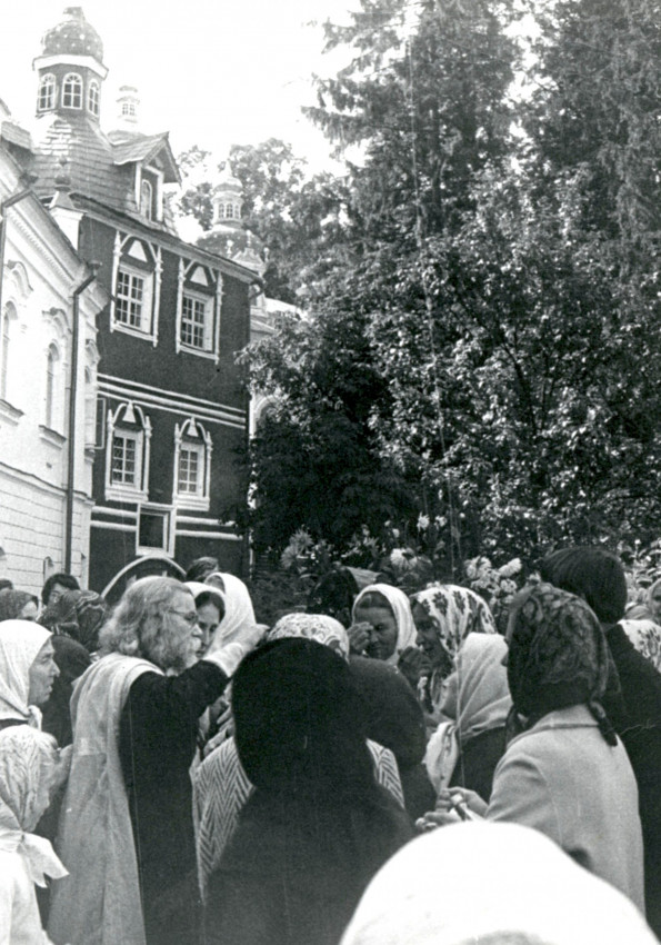 Отец Иоанн с прихожанами. Печоры, 1969