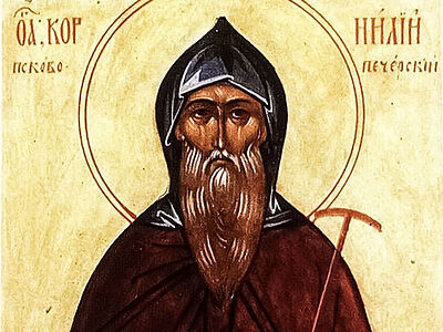 Житие преподобномученика Корнилия Псково-Печерского