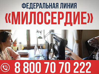 Более 16 000 звонков беженцев приняли на церковной горячей линии помощи с марта 2022 года. Информационная сводка о помощи беженцам (от 23 марта 2023 года)