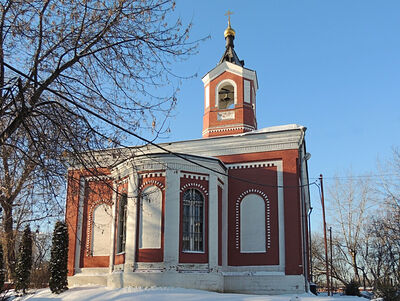 Здание храма Живоначальной Троицы в Борисове г. Москвы передано в собственность Церкви