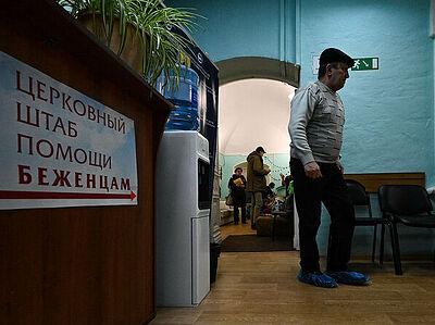 В церковный штаб помощи беженцам в Москве с марта 2022 года обратились более 39 000 человек. Информационная сводка о помощи беженцам (от 29 марта 2023 года)