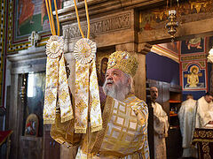 Macedonian Church rejects communion with Ukrainian schismatics