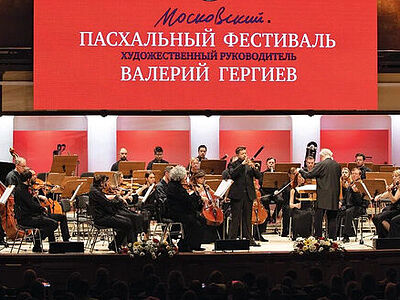XХII Московский Пасхальный фестиваль охватит более 50 городов России