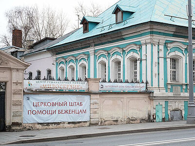 Московский церковный штаб помощи беженцам принял с марта 2022 года более 40 000 обращений. Информационная сводка о помощи беженцам (от 18 апреля 2023 года)