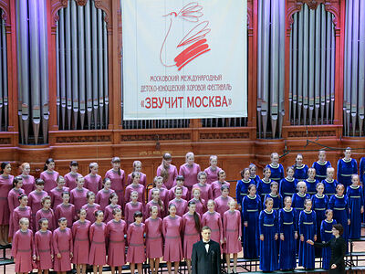 В столице проходит XXI международный музыкальный фестиваль «Звучит Москва»