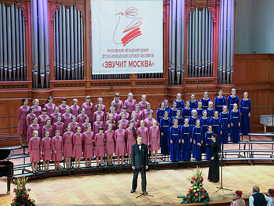 В столице проходит XXI международный музыкальный фестиваль «Звучит Москва»