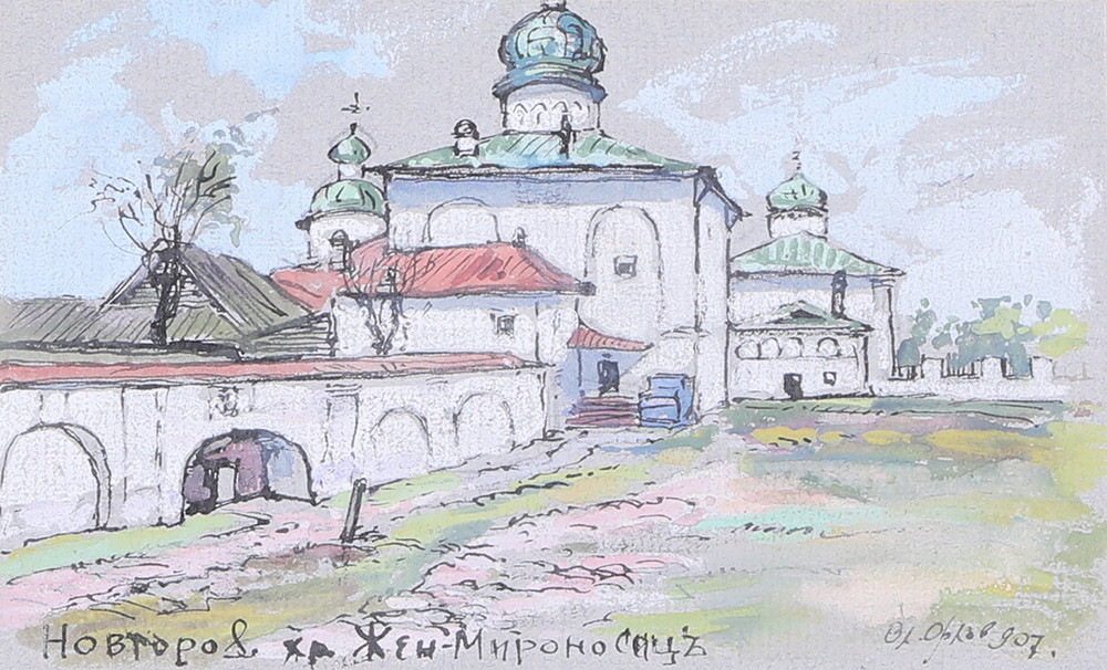 Новгород, храм Жен-Мироносиц