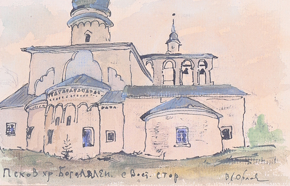 Pskov. Church of the Theophany of the Lord from the eastern side