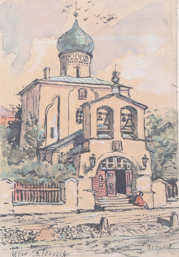 Псков. Церковь Св. Георгия