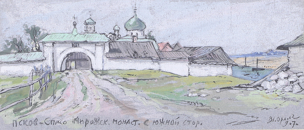 Pskov. Mirozh Monastery of the Savior from the southern side
