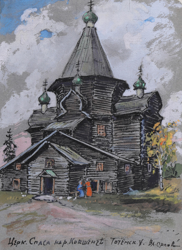 Церковь Спаса на реке Кокшеньге Тотемского уезда