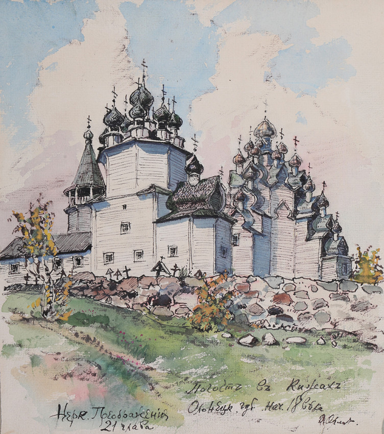 Вид церкви Спаса Преображения в погосте Кижи Олонецкой губернии