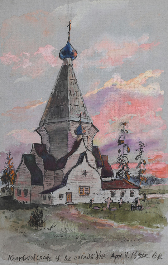 Church of St. Clement, 16th c., in the Una village, Archangelsk district