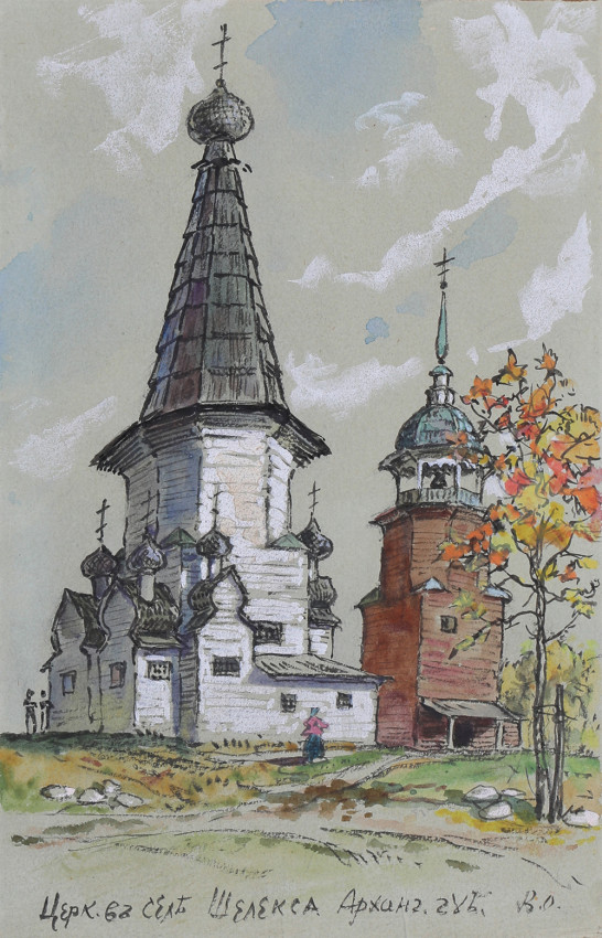 Церковь в селе Шелекса Архангельской губернии