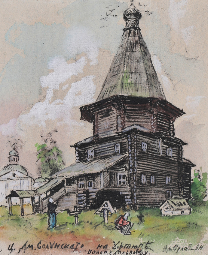 Church of St. Dimitrios of Thessalonika in Uftyuga, Vologda province, Solvychegorsk region