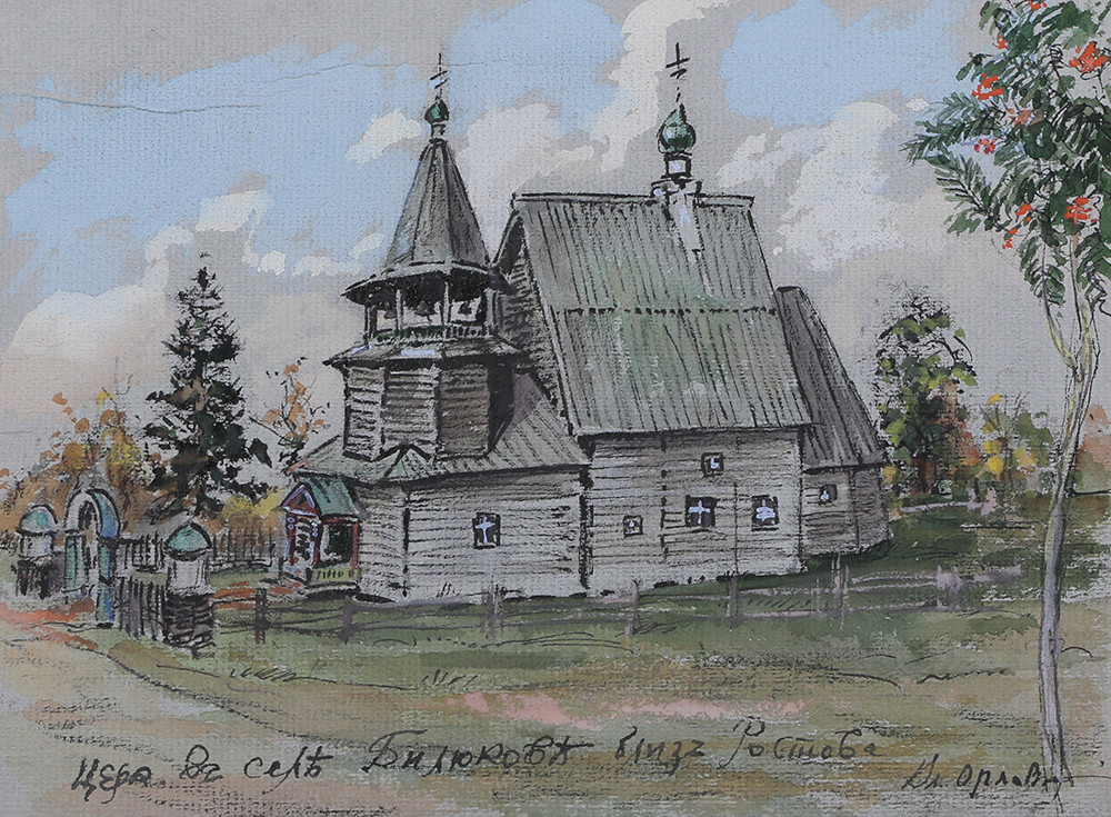 View of a church in the village of Biliukova near Rostov