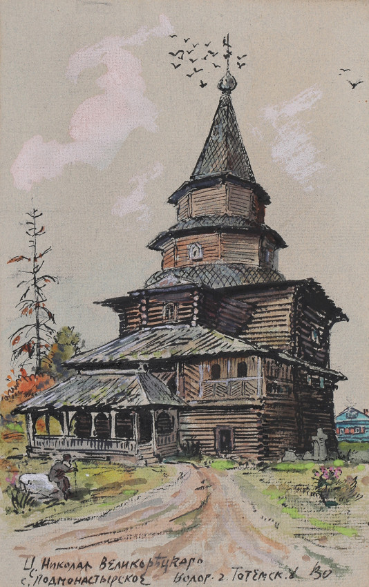 Church of St. Nicholas of Velikoretsk in the village of Podmonastersk, Vologda province, Totma region