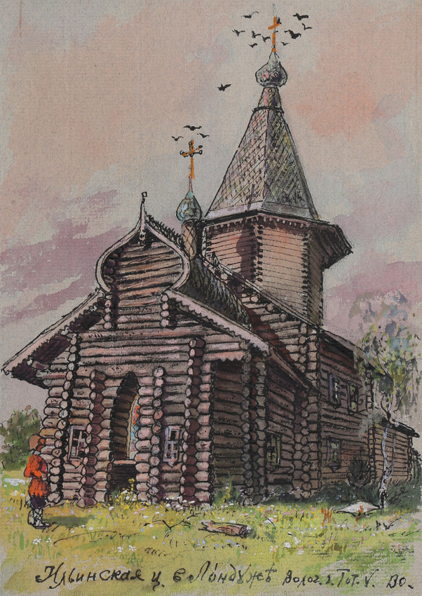 Ильинская церковь в селе Лондуже Вологодской губернии Тотемского уезда