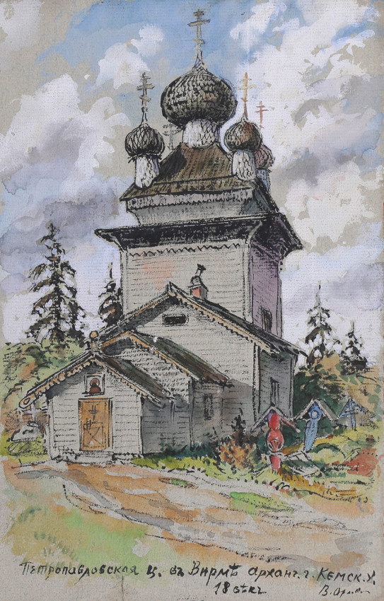 Петропавловская церковь в селе Вирма Архангельской губернии Кемского уезда