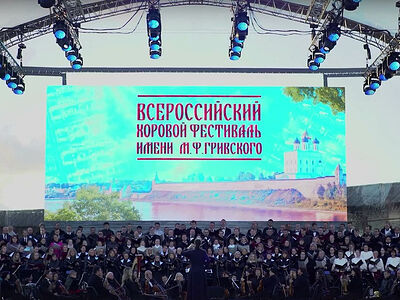 Составлена программа II Всероссийского хорового фестиваля имени протоиерея Михаила Гривского