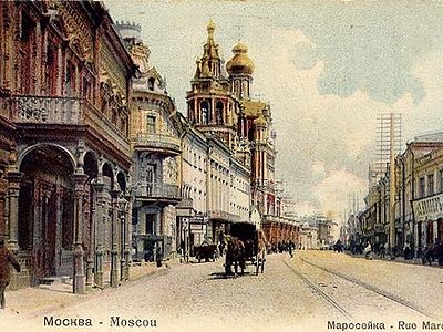 Воспоминания. Прежняя Москва. Война