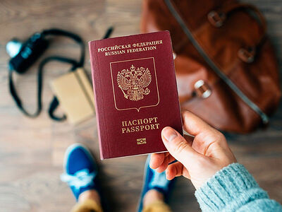 Разорванный паспорт