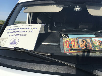 Десять тонн помощи на Донбасс доставили представители Севастопольского благочиния Крымской митрополии. Информационная сводка о помощи беженцам (за 8-10 июля 2023 года)