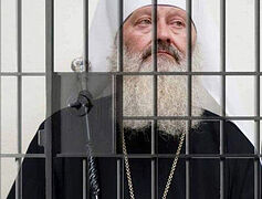 Abbot of Kiev Caves Lavra moved from house arrest to pre-trial detention center