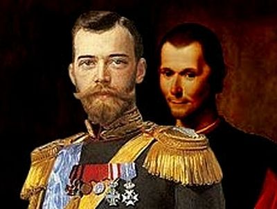 Макиавелли и святой Государь Николай II