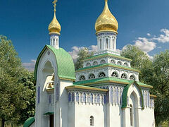 Ναός προς τιμήν του Αγίου Λουκά του Γιατρού κτίστηκε στο Νοτιοδυτικό Διαμέρισμα της Μόσχας