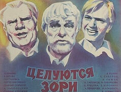 Идеал от века единый…
