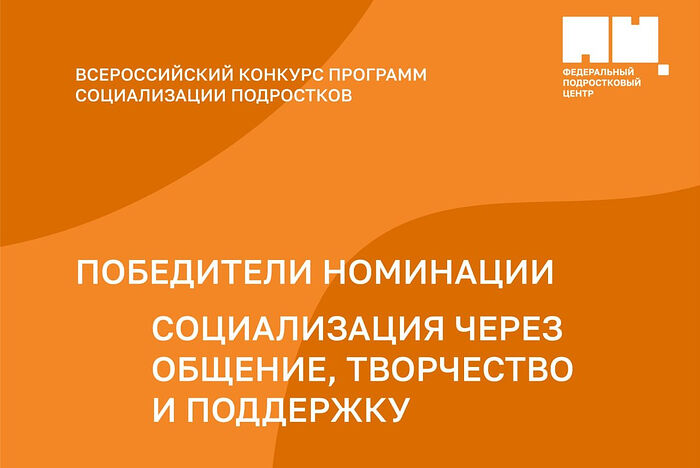 Государственное бюджетное профессиональное образовательное учреждение "Жирновски