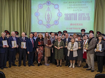 В Издательском Совете состоялось вручение наград XIV Литературного форума «Золотой витязь»