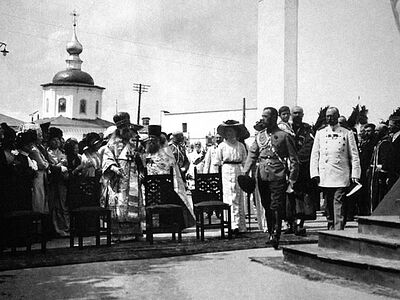 Великое паломничество императора Николая II в 1913 году