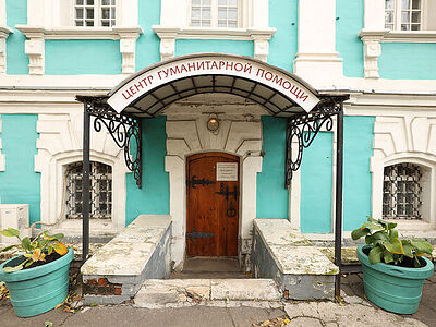 Гуманитарный центр службы помощи «Милосердие» в Москве отправил зимнюю одежду жителям Донбасса. Информационная сводка о помощи беженцам (от 20 октября 2023 года)