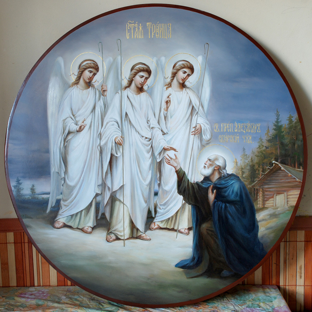 Явление Святой Троицы прп. Александру Свирскому
