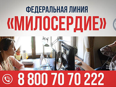 С конца февраля 2022 года на федеральную церковную горячую линию поступило 17 800 обращений беженцев. Информационная сводка о помощи беженцам (от 26 октября 2023 года)