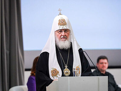 Выступление Святейшего Патриарха Кирилла на открытии XI Общецерковного съезда по социальному служению