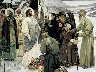 «Ныне сродники наши за нас невидимо молятся Богу...»