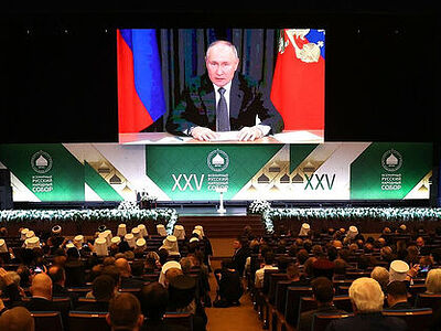 Выступление Президента России Владимира Путина на пленарном заседании Всемирного русского народного собора