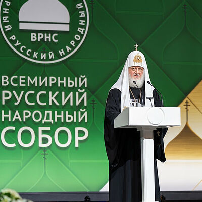 Говор Његове светости патријарха Кирила на пленарној седници XXV Светског руског народног сабора