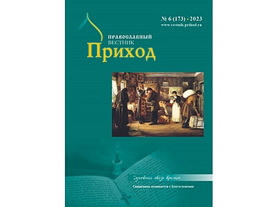 Что нужно учитывать при отражении в учете материальной и финансовой помощи участникам СВО в соответствии с требованиями налогового и бухгалтерского законодательства?