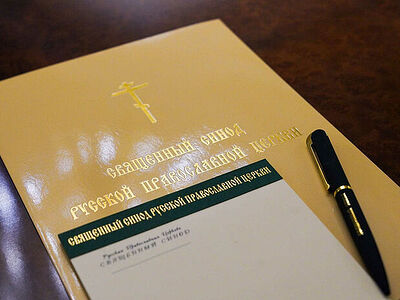 О неприкосновенности жизни человека с момента зачатия