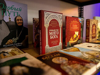 Святейший Патриарх Кирилл утвердил годовой план православных выставок на территории г. Москвы и выставочных мероприятий, подготовленных синодальными учреждениями