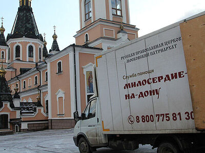 Служба «Милосердие-на-Дону» раздаст пострадавшим мирным жителям одеяла. Информационная сводка о помощи беженцам (от 28 декабря 2023 года)